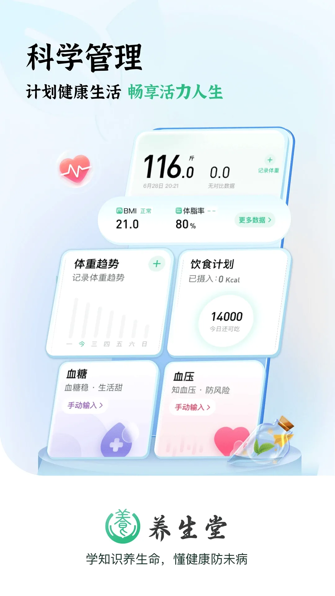 ������2026���°汾v1.0.13 ��׿���ͼ2