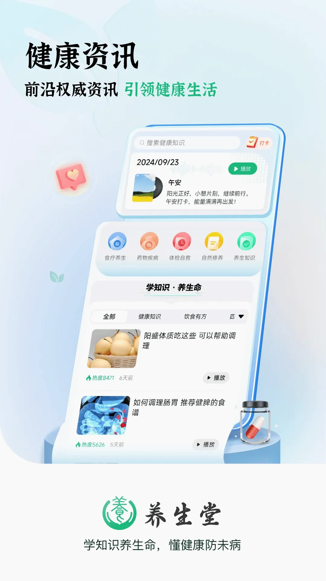 ������2026���°汾v1.0.13 ��׿���ͼ1