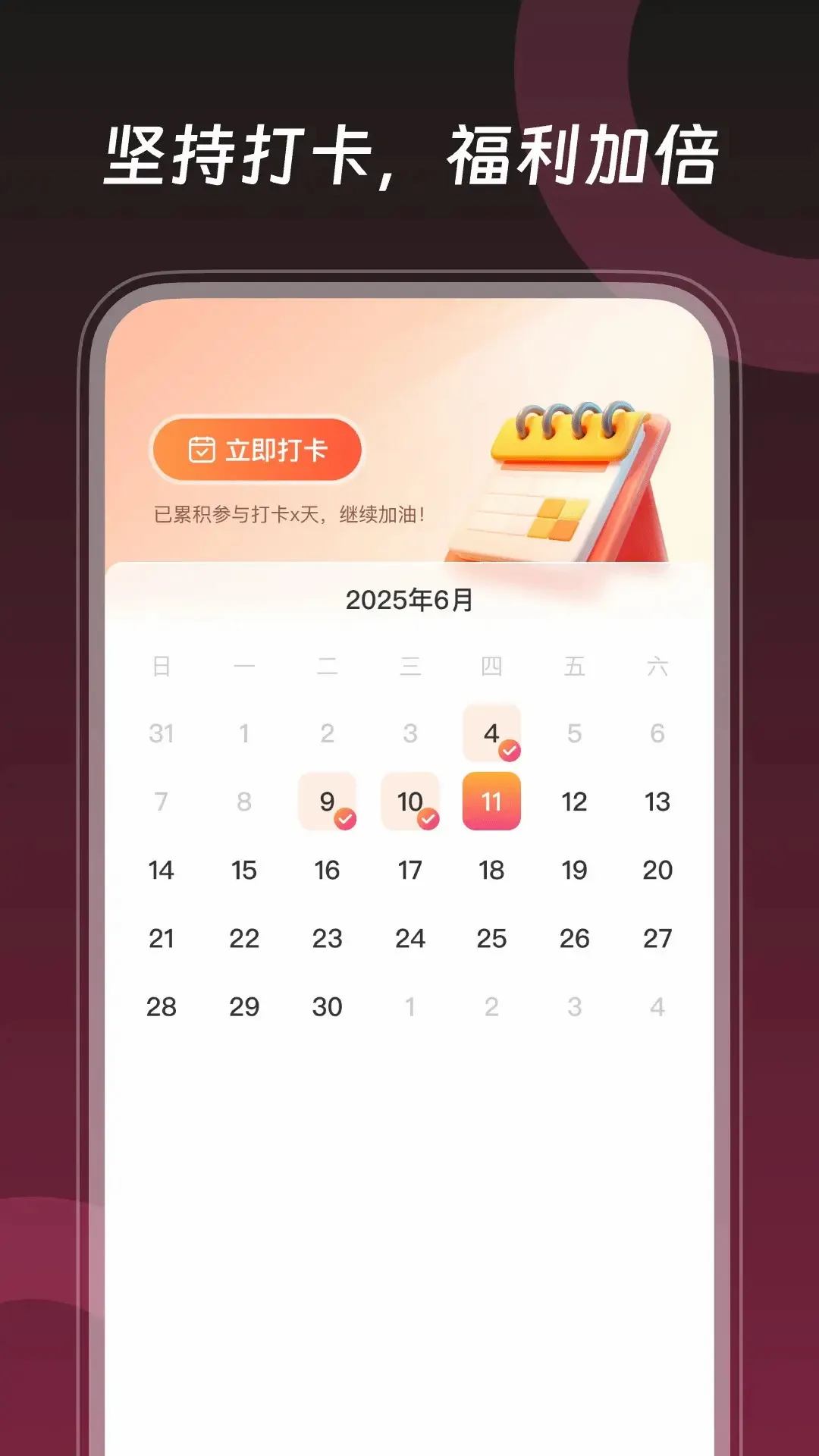 ��ʥ�̾���ѿ�2026�ٷ�����v1.1.8 �ٷ����ͼ3
