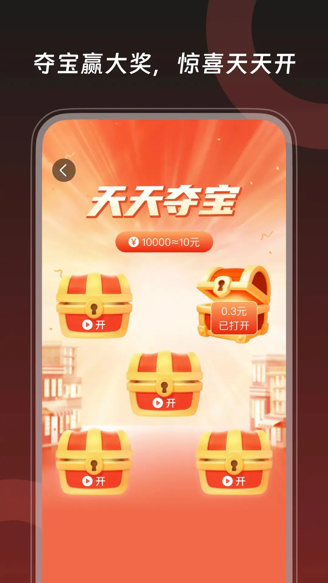 ��ʥ�̾���ѿ�2026�ٷ�����v1.1.8 �ٷ����ͼ0
