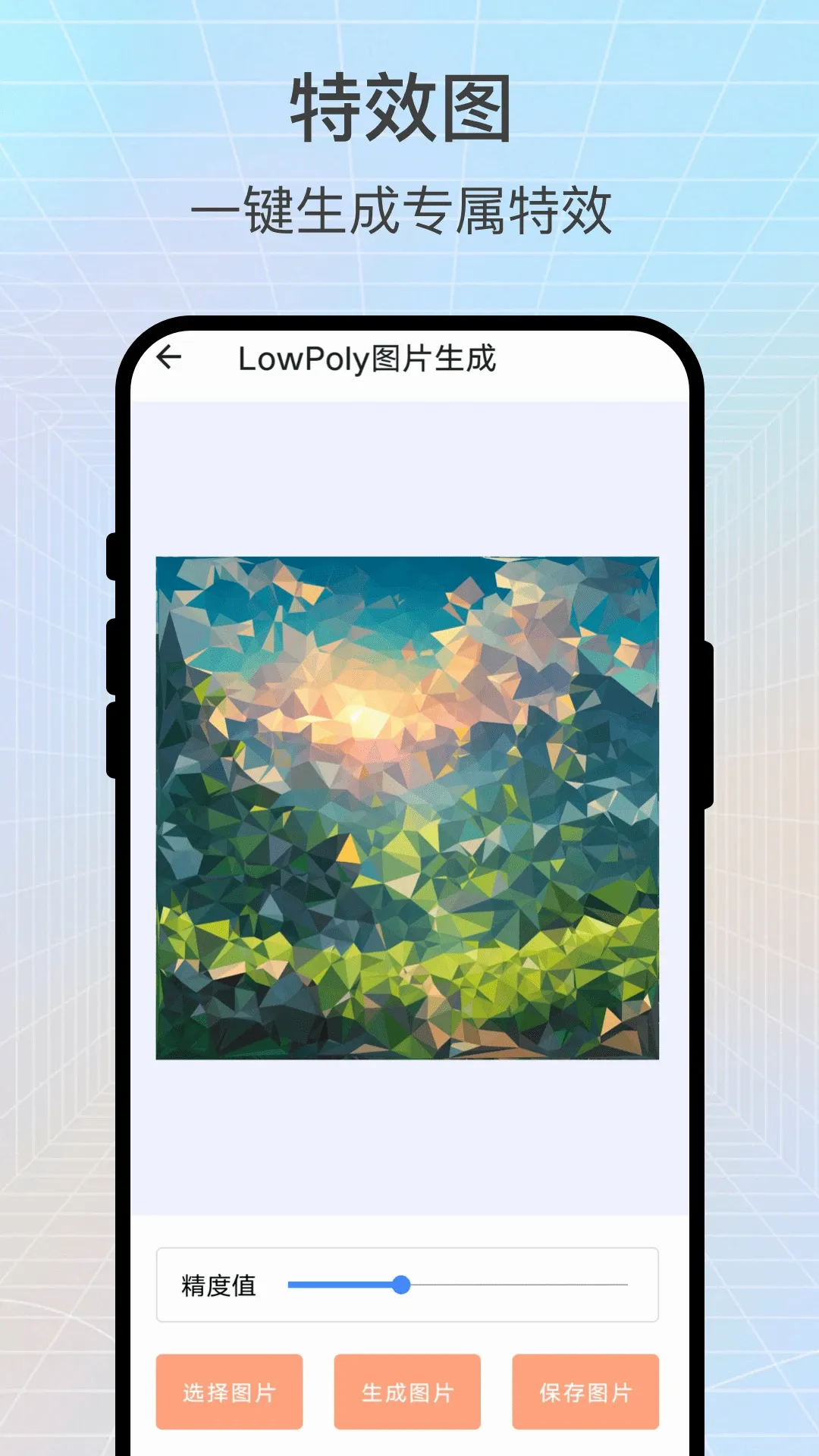 ʶ��ɨһɨ(ʵ��ʶ������)v3.0.4 �ֻ����ͼ1