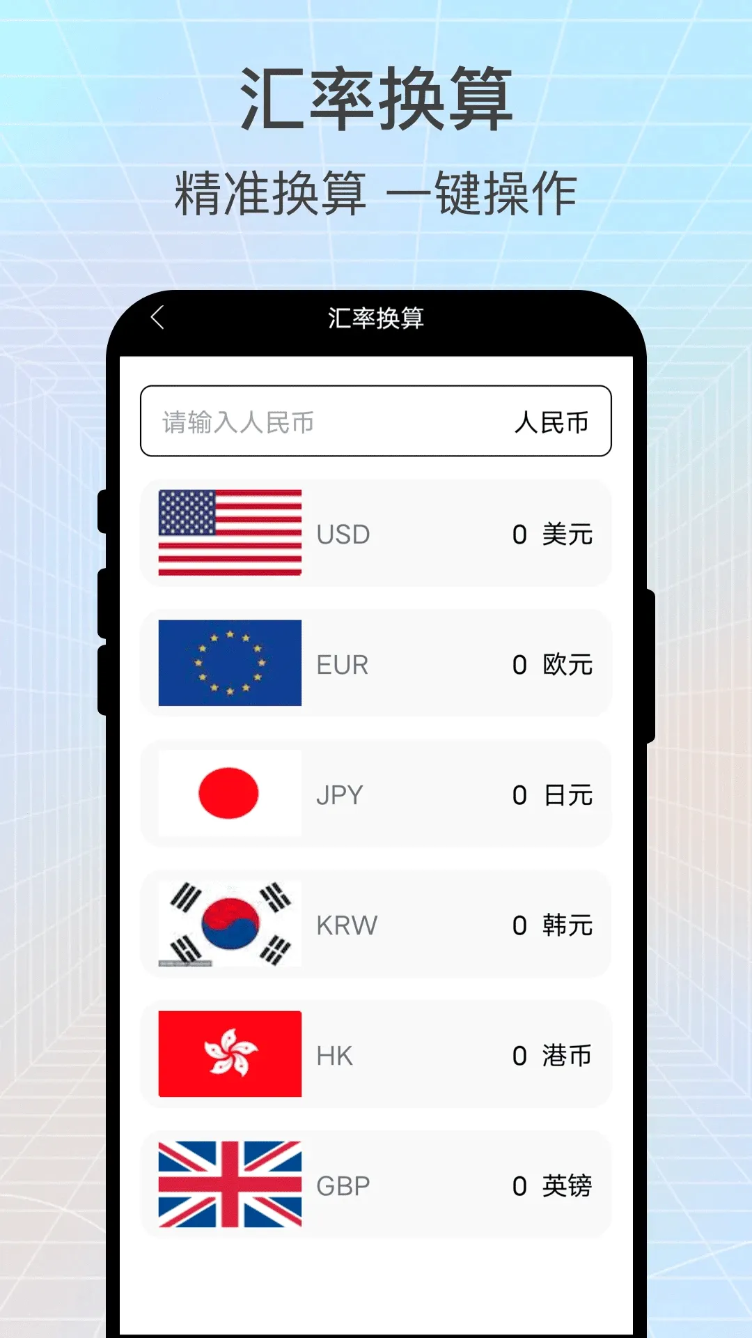 ʶ��ɨһɨ(ʵ��ʶ������)v3.0.4 �ֻ����ͼ0