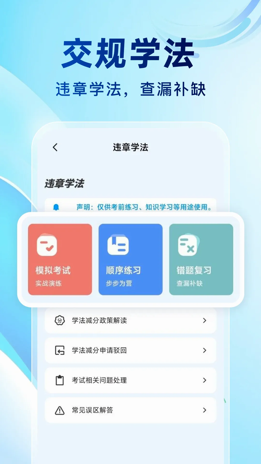 Υ��123���ͨ2026�ٷ�����v1.0.6 �ٷ����ͼ0