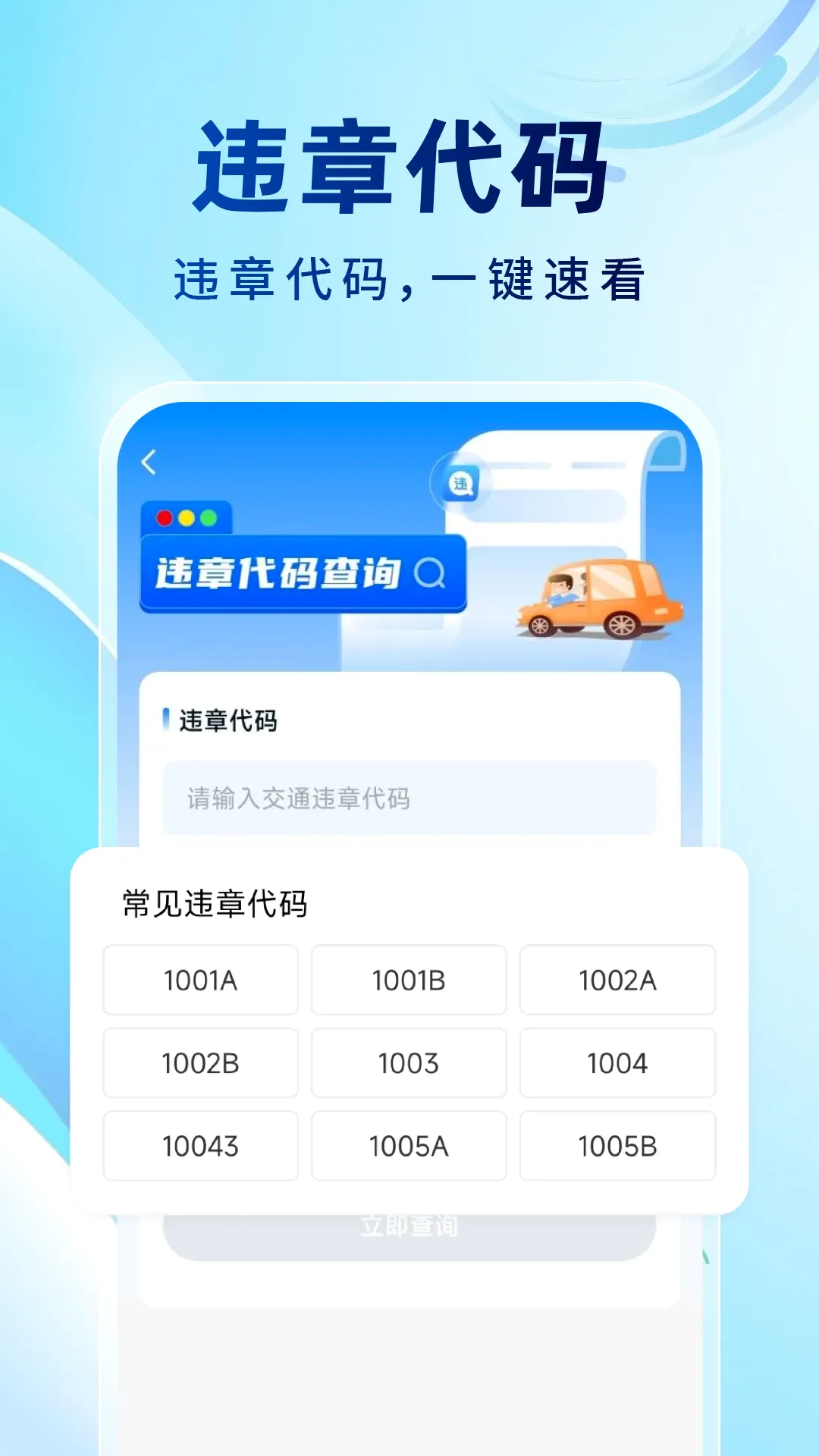 Υ��123���ͨ2026�ٷ�����v1.0.6 �ٷ����ͼ2