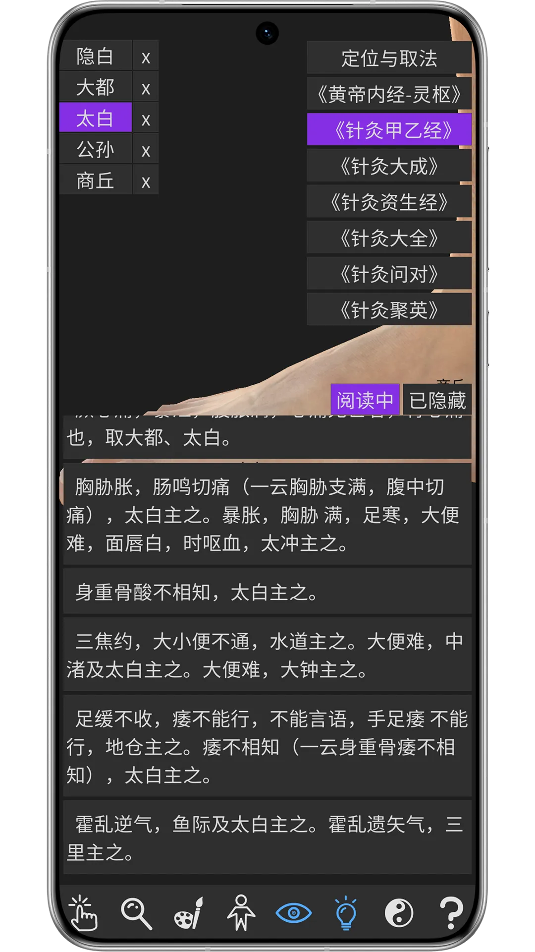 知之得芝2026官方正版v4.0 安卓版截图1
