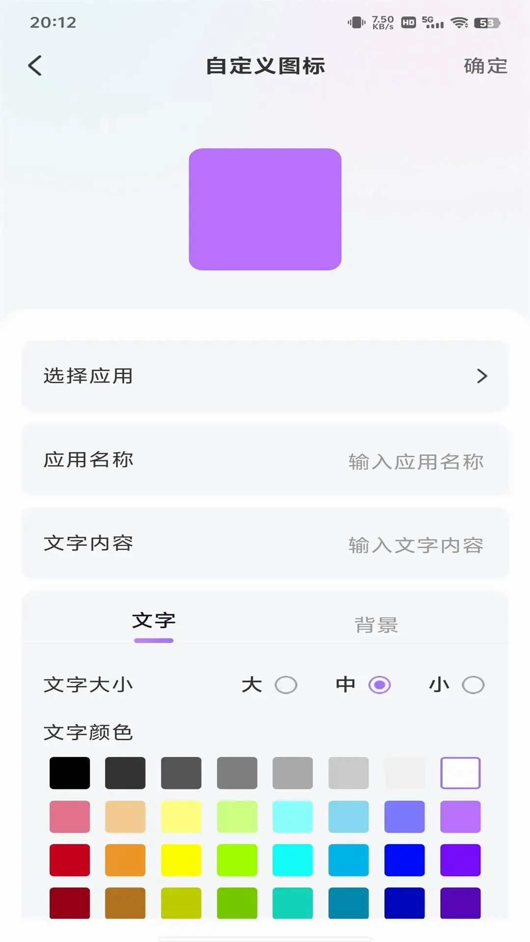 ��ͼ����2026�ٷ�����v1.0.5 �ֻ����ͼ2