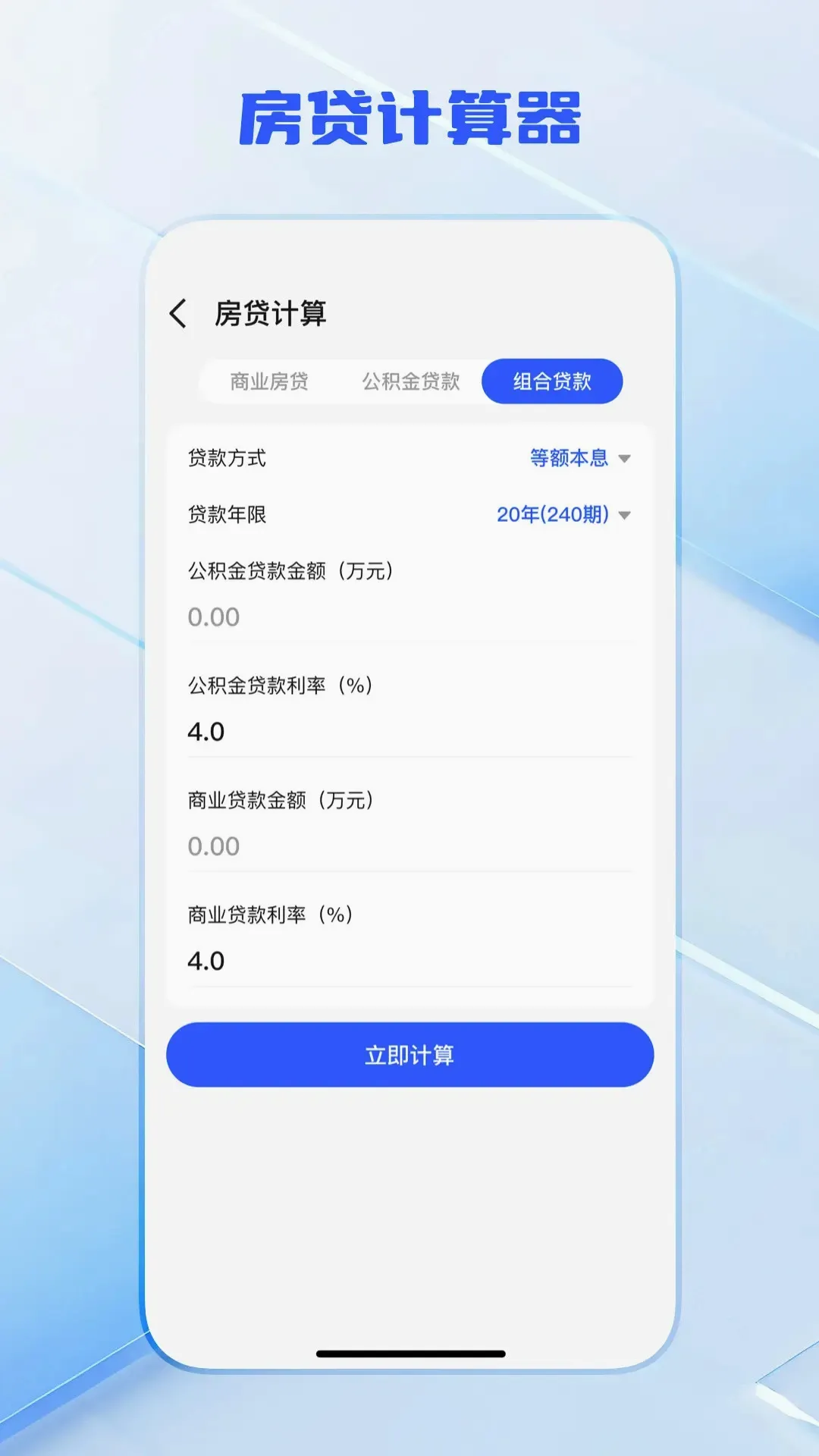 ������������(���㹤��)v1.0.6 �ٷ����ͼ0