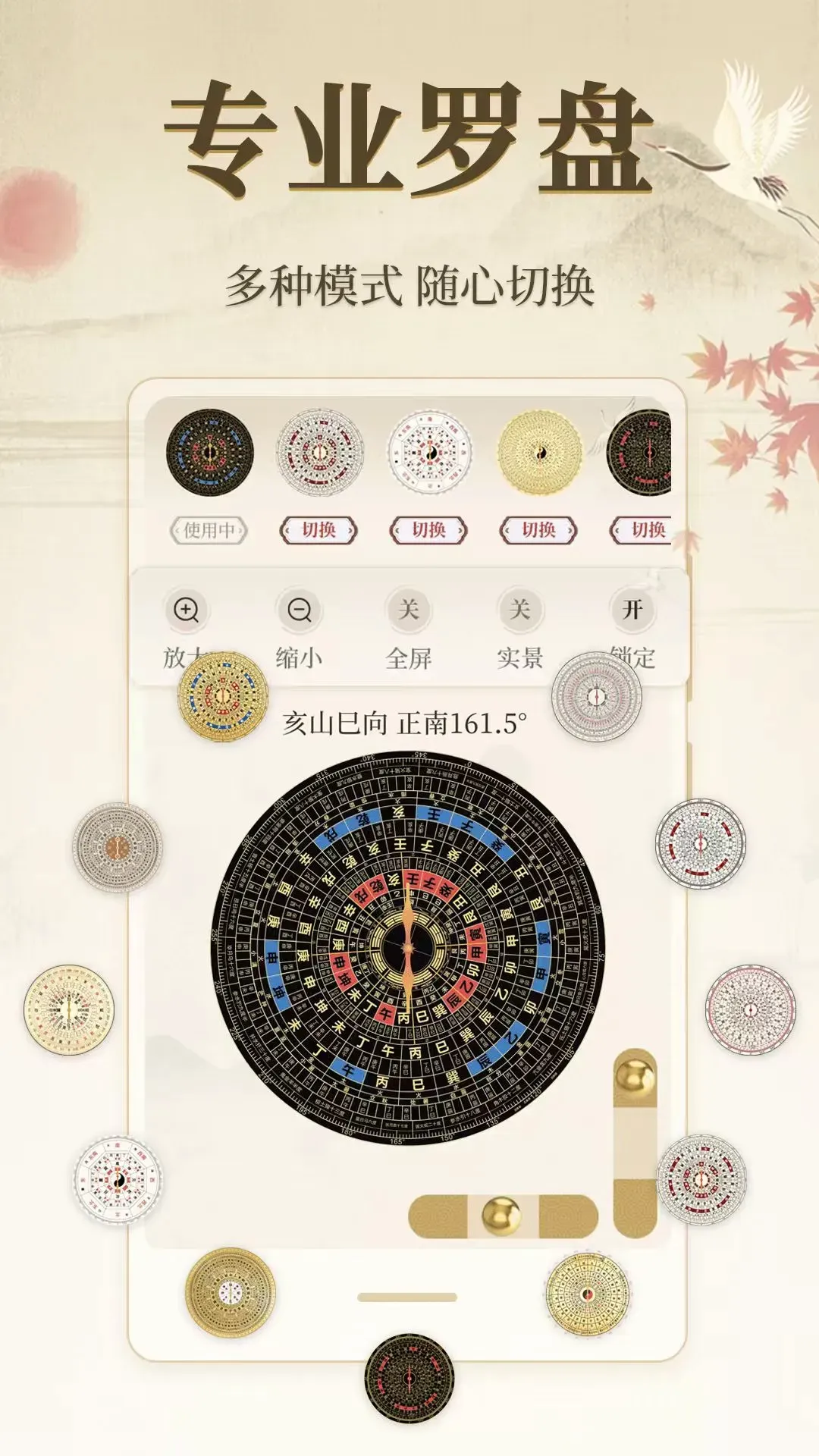 ��λ����΢��λ(ʵ�ù��ߺϼ�)v3.4.39 ��Ѱ��ͼ1