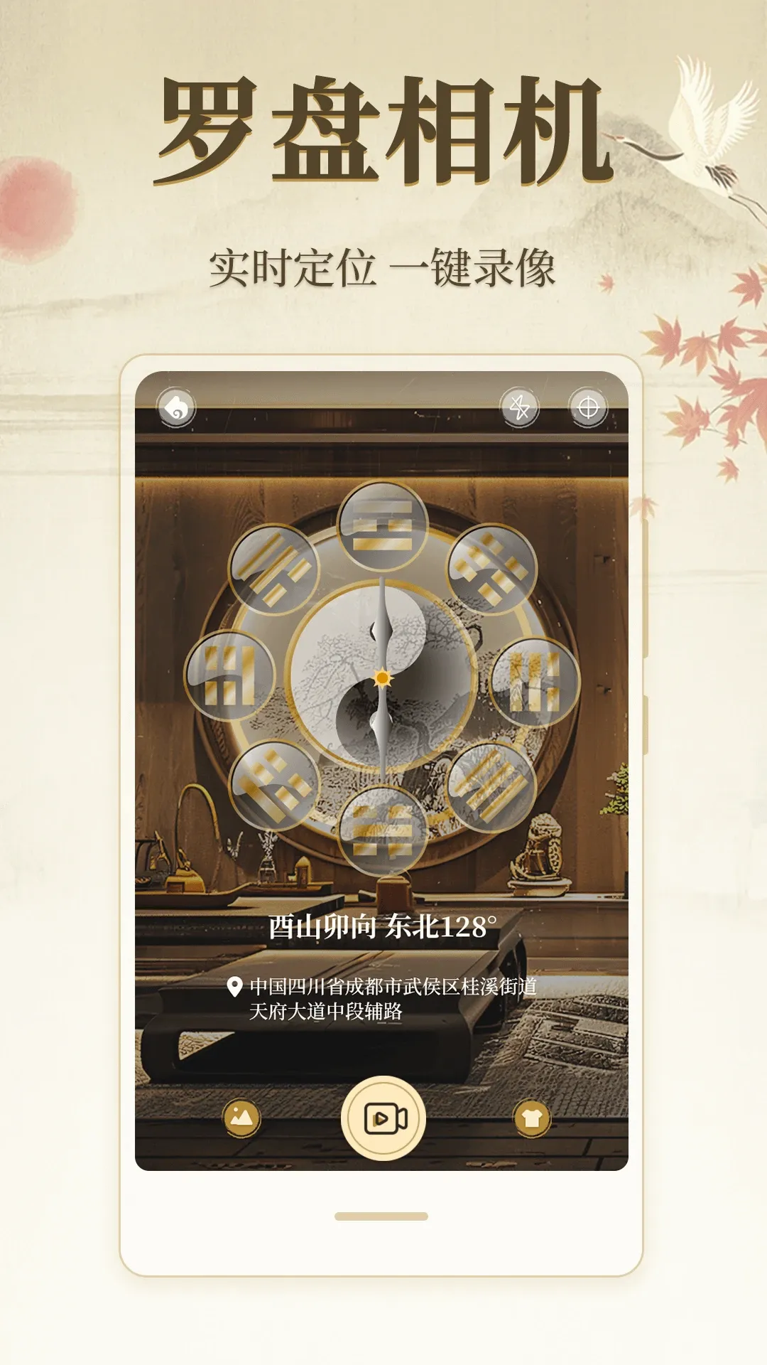 ��λ����΢��λ(ʵ�ù��ߺϼ�)v3.4.39 ��Ѱ��ͼ3