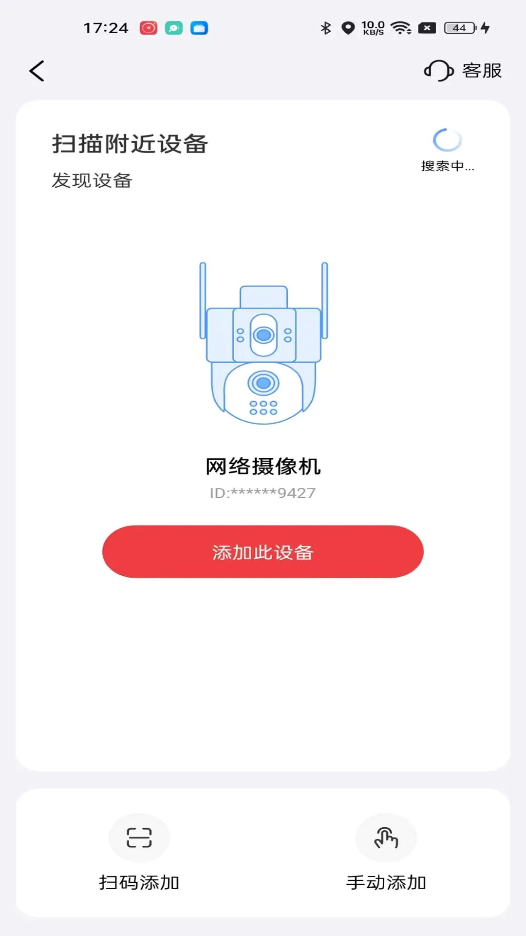 �Ű�����(�������Ӧ��)v5.3.0.10 ��׿���ͼ0