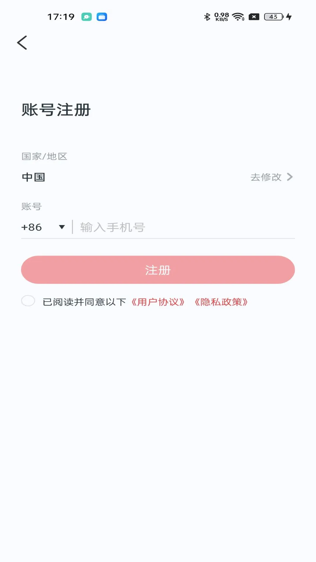 �Ű�����(�������Ӧ��)v5.3.0.10 ��׿���ͼ3