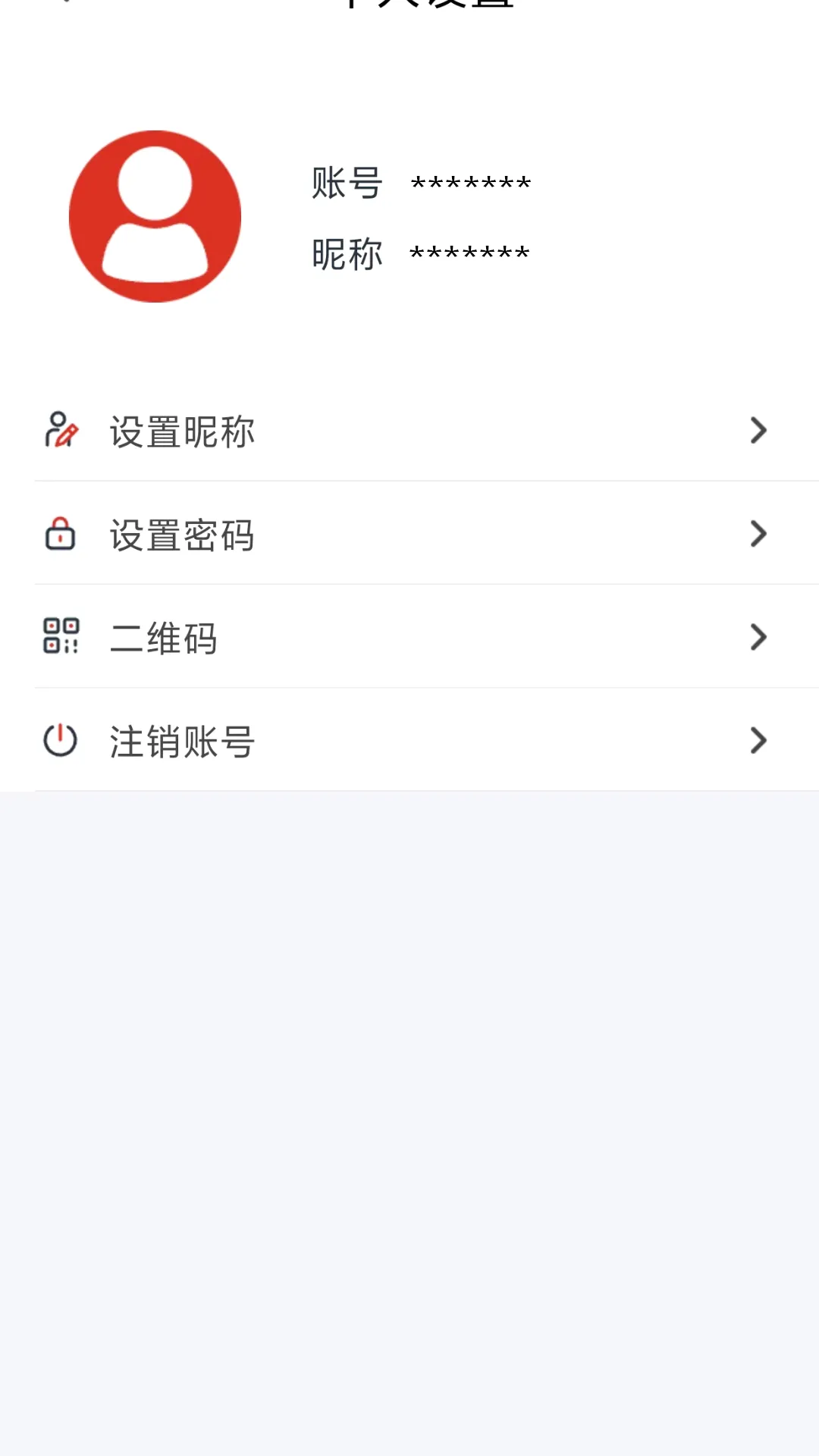 Glofine2026���°汾v2.0.80 ��׿���ͼ3