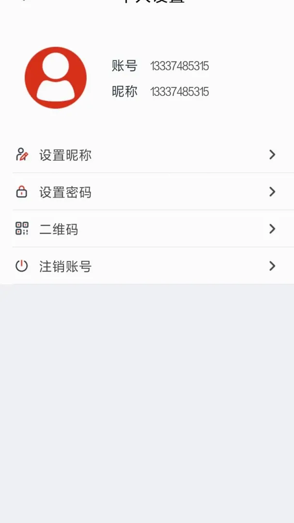 Glofine2026���°汾