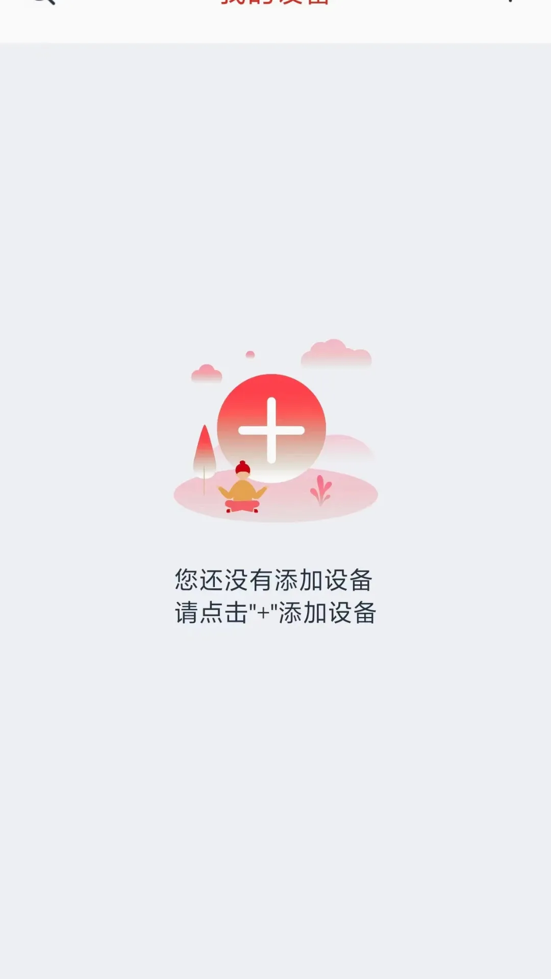 Glofine2026���°汾v2.0.80 ��׿���ͼ1