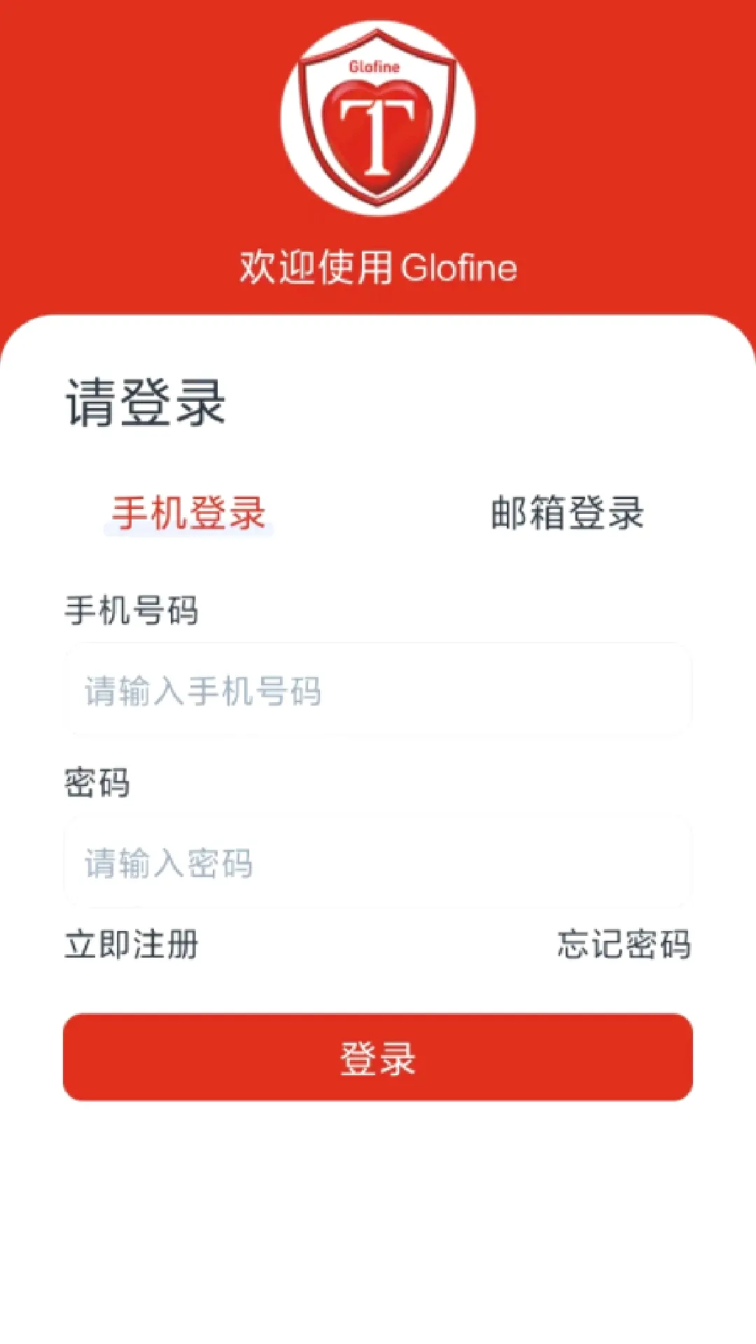 Glofine2026���°汾