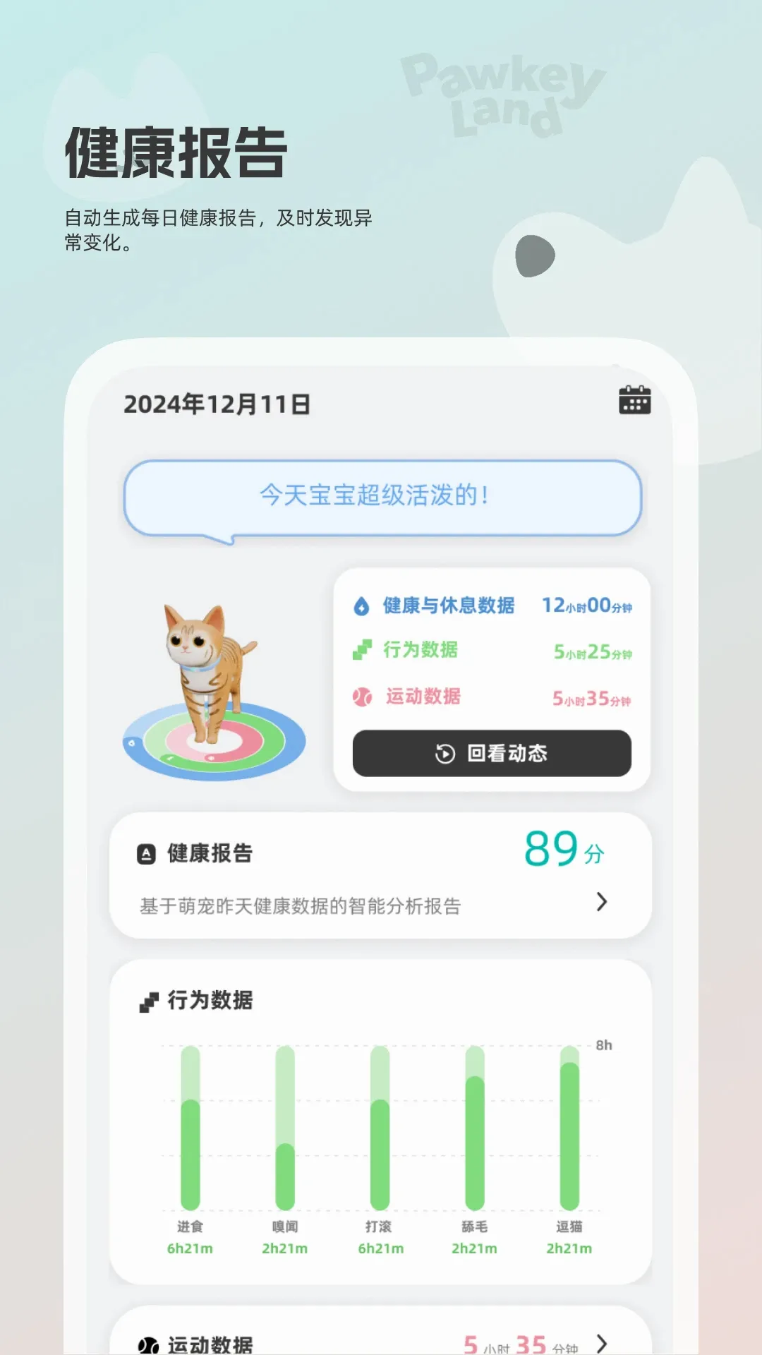 �����(����AI���)v3.5.8 ��׿���ͼ3
