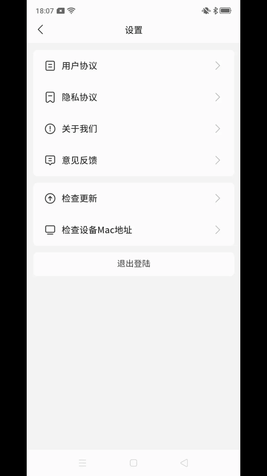 ���װ�ҷ����(��ҷ���ƽ̨)v12.14.0 ��׿���ͼ3