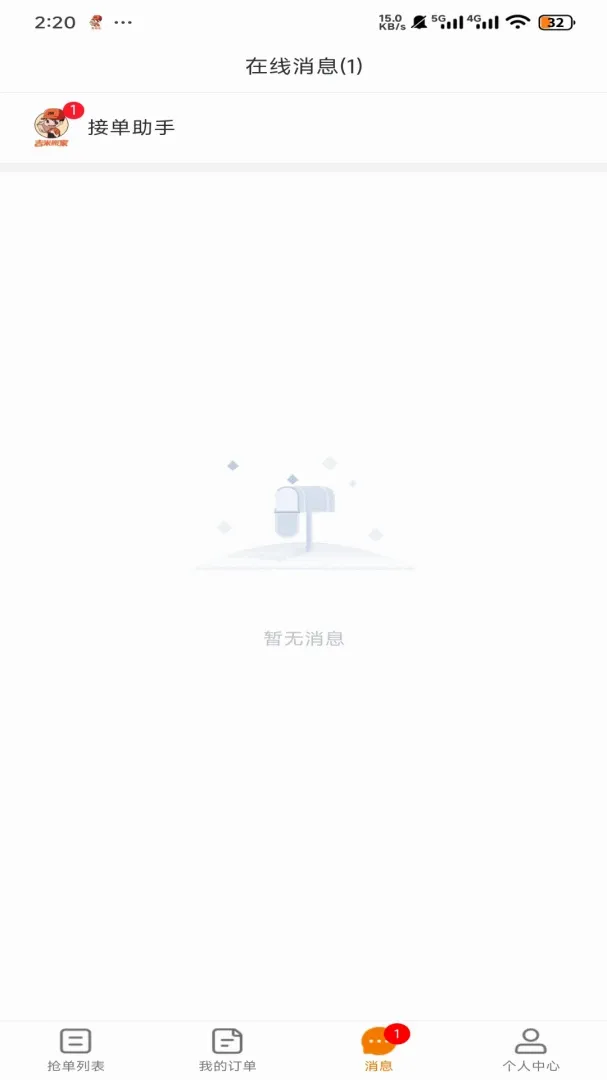 ���װ�ҷ����(��ҷ���ƽ̨)