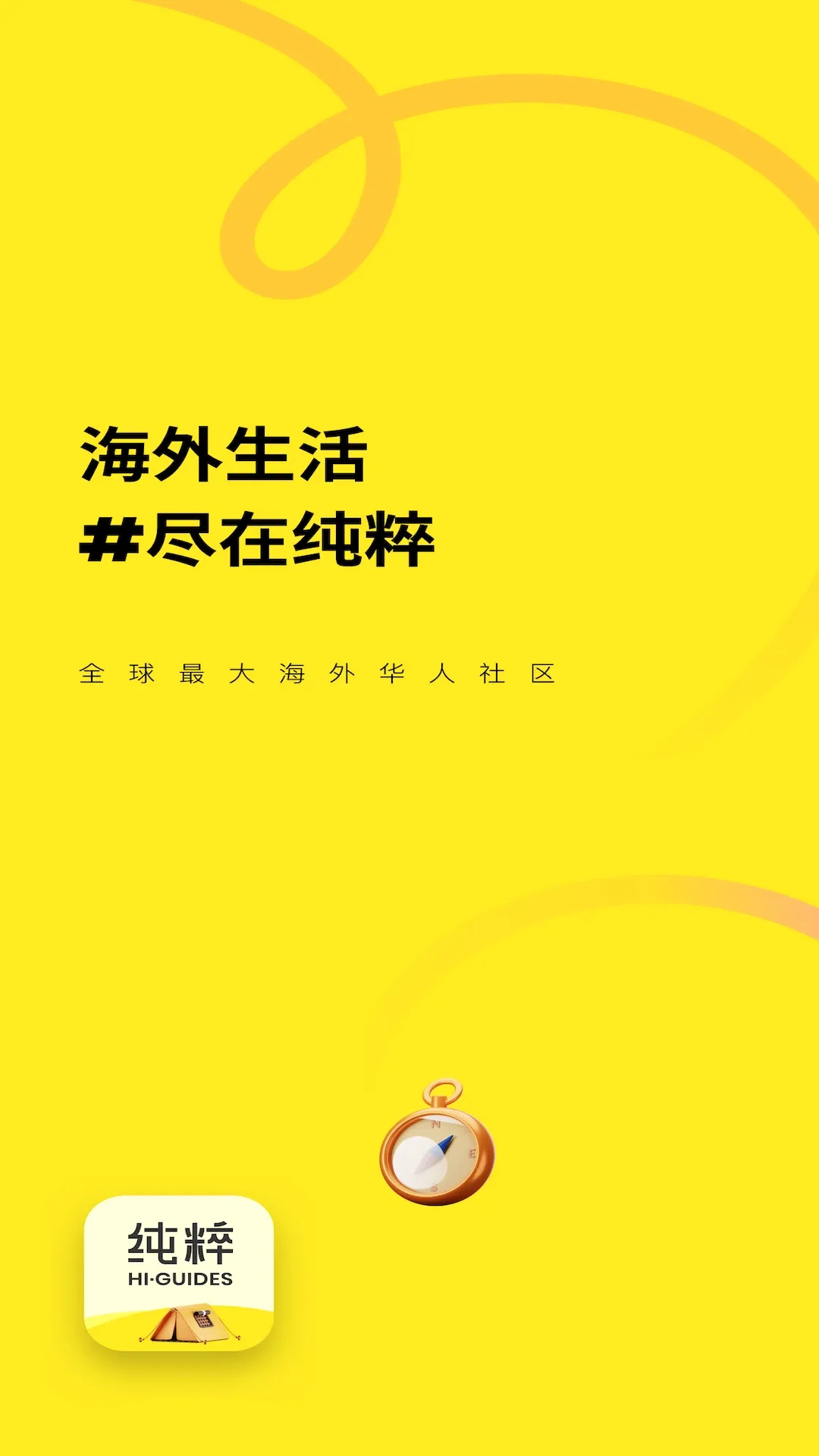 ������(�򵼽ӵ�ƽ̨)v10.1.24 �ٷ����ͼ0