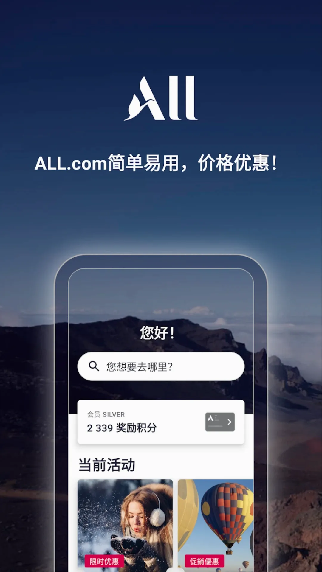ALL Accor2026�ٷ����°汾v10.89.1 �ٷ����ͼ0