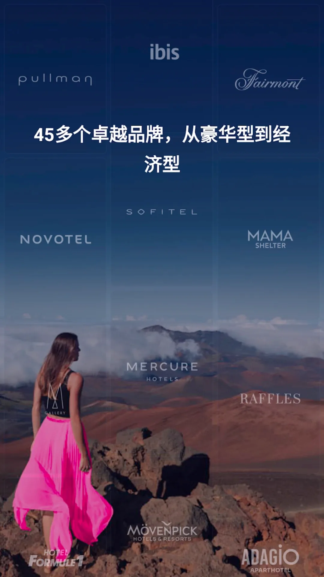 ALL Accor2026�ٷ����°汾v10.89.1 �ٷ����ͼ1
