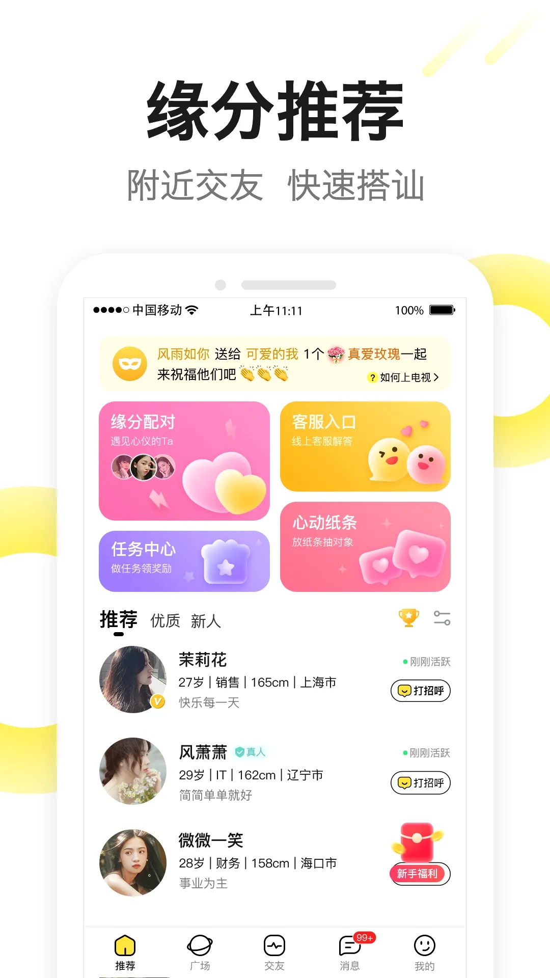 �˼���(��������)v3.5.2 �ٷ����ͼ0