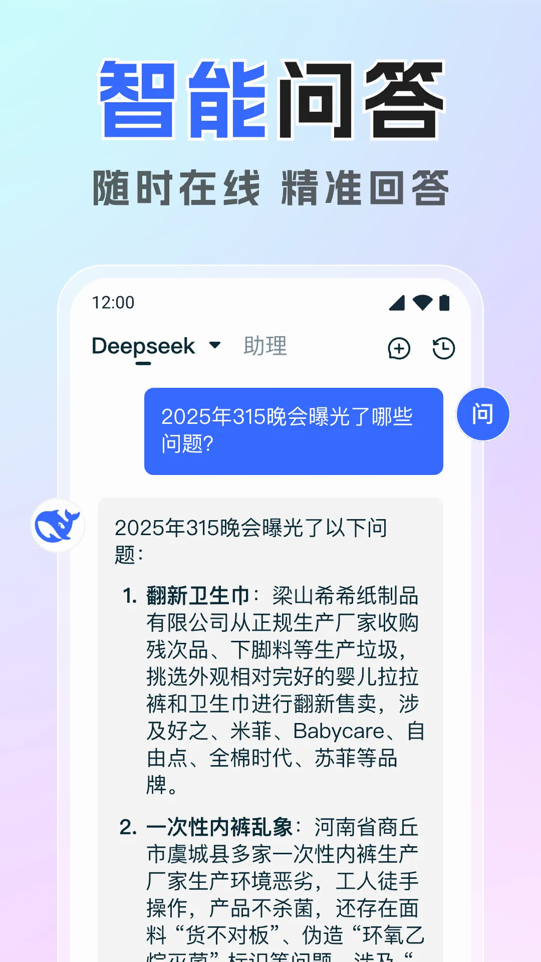 Deep�������AI(���ܴ�������)