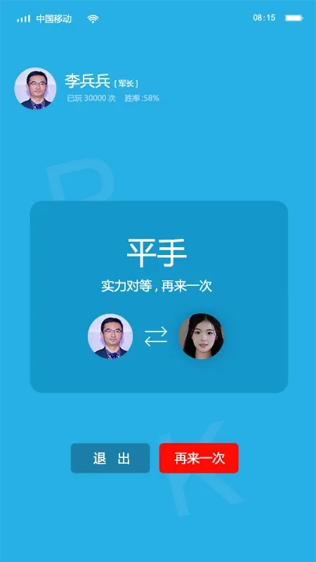 ���Ǿ�����(���վ���ƽ̨)v2.1.1 �ֻ����ͼ3