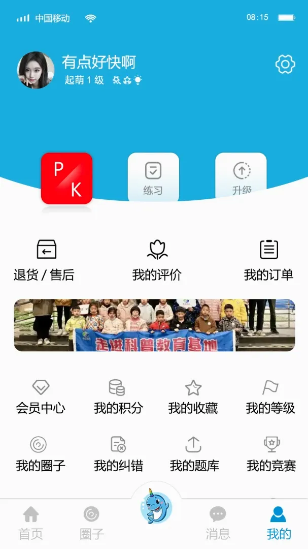 ���Ǿ�����(���վ���ƽ̨)