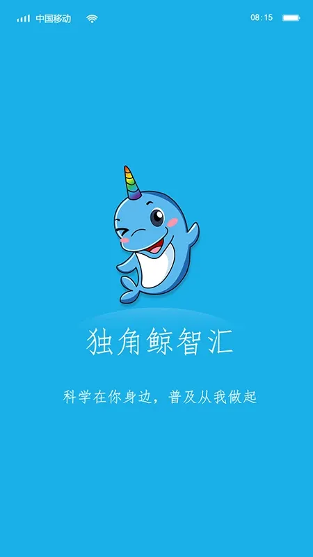 ���Ǿ�����(���վ���ƽ̨)v2.1.1 �ֻ����ͼ0