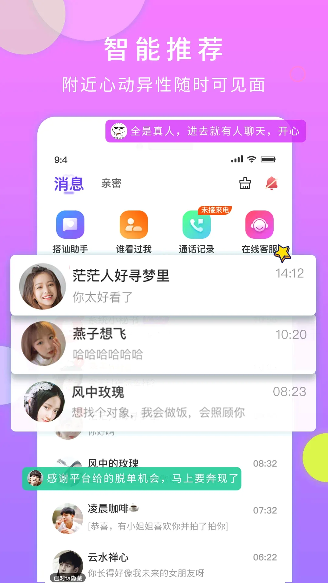 ����(���콻������)v2.02.25 ��Ѱ��ͼ2