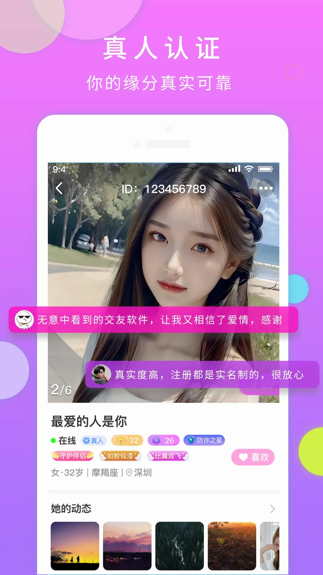 ����(���콻������)v2.02.25 ��Ѱ��ͼ1