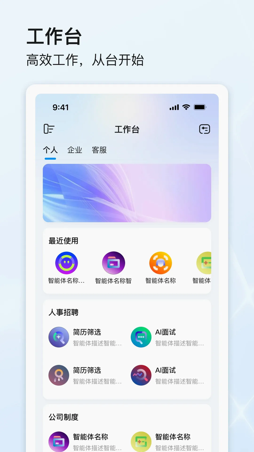 ��ʯ����(���ܰ칫����)v4.0.6 �ٷ����ͼ1