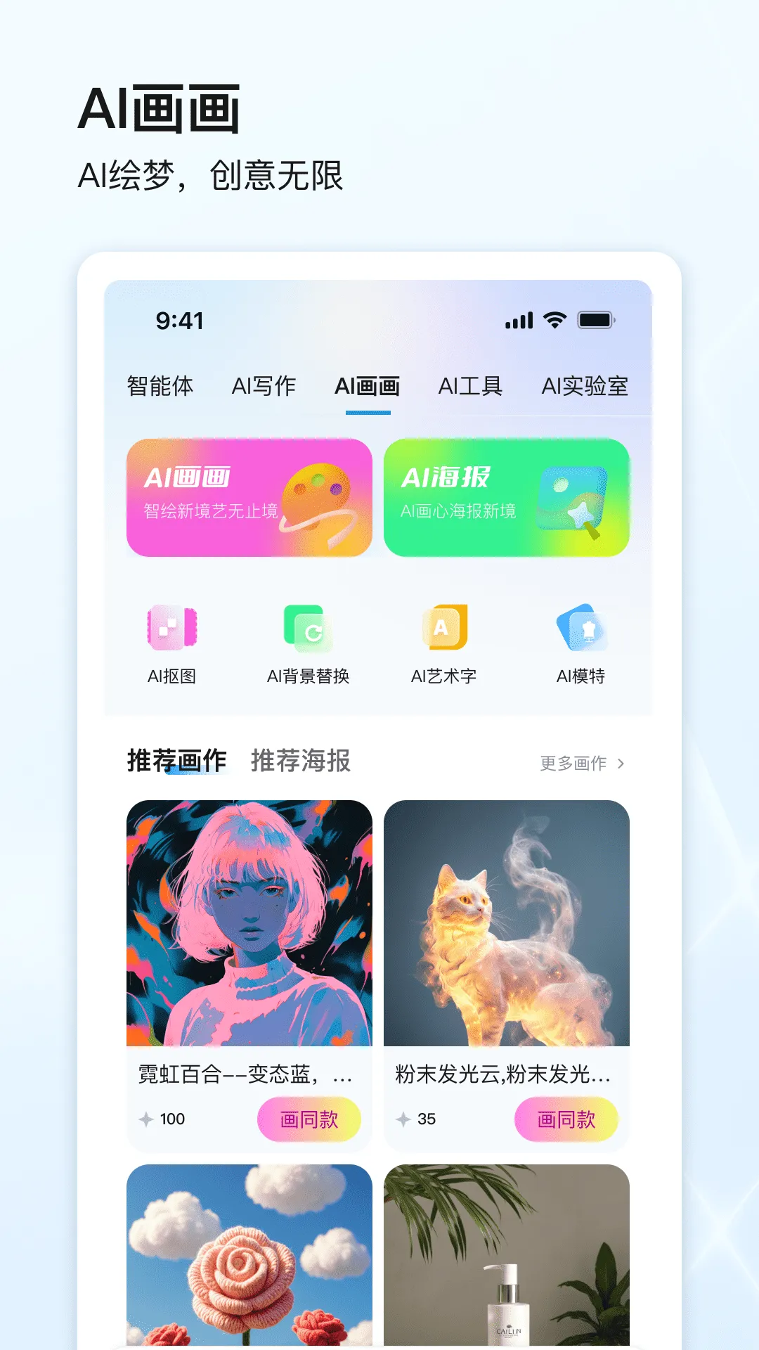 ��ʯ����(���ܰ칫����)