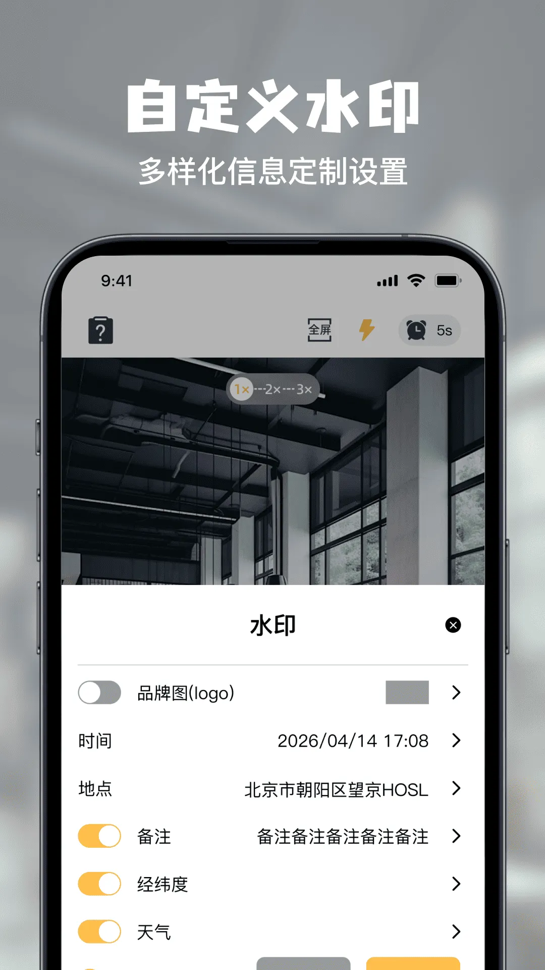 ˮӡ���������տ��ڼ�¼2026�ٷ�����v1.0.0 �ٷ����ͼ1
