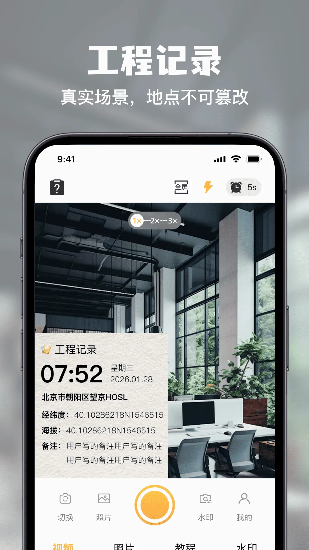 ˮӡ���������տ��ڼ�¼2026�ٷ�����v1.0.0 �ٷ����ͼ3
