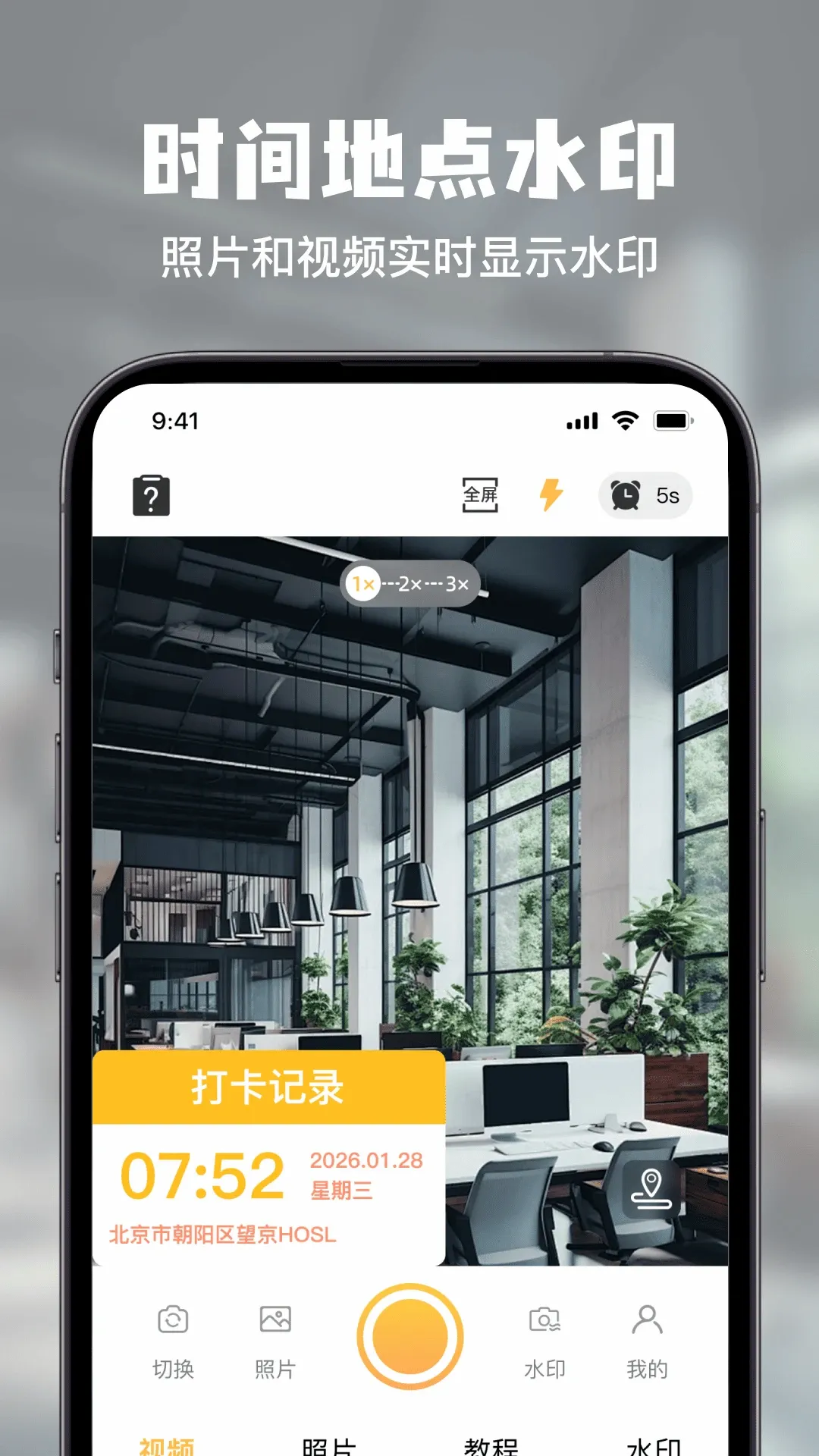 ˮӡ���������տ��ڼ�¼2026�ٷ�����v1.0.0 �ٷ����ͼ0