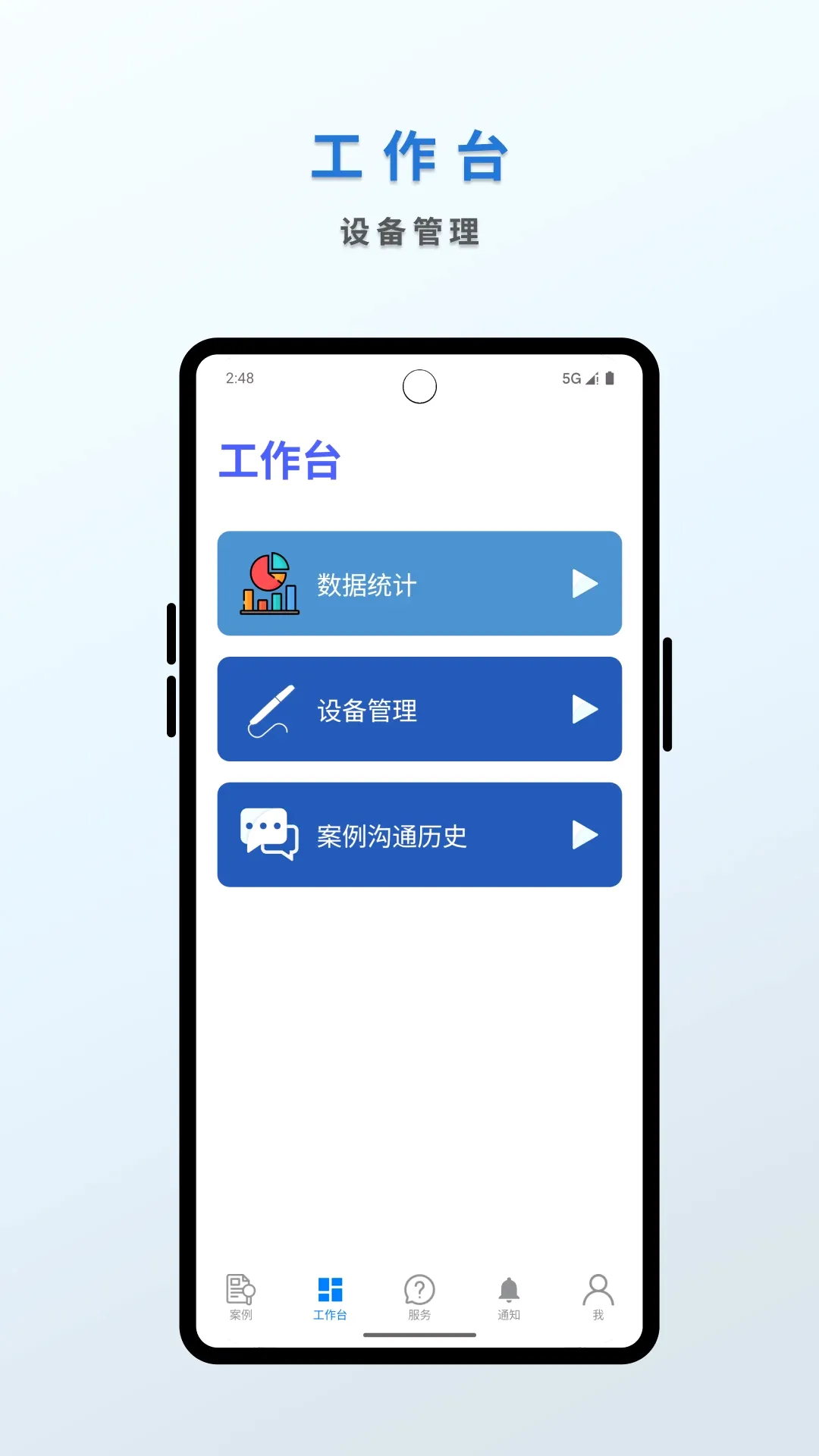 Ƶ̩����2026�ٷ����°汾v2.6.5 ��׿���ͼ2
