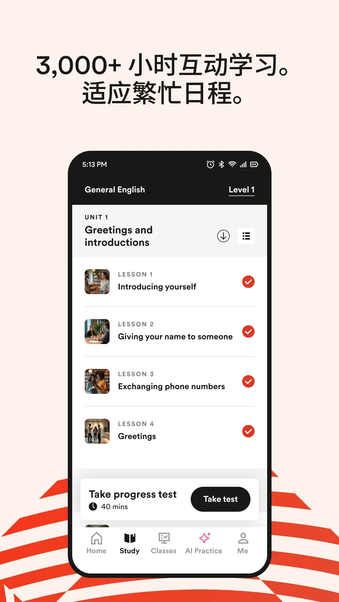 EF Corporate Learning(��ҵ����ѧϰƽ̨)v6.2.1 ��Ѱ��ͼ3