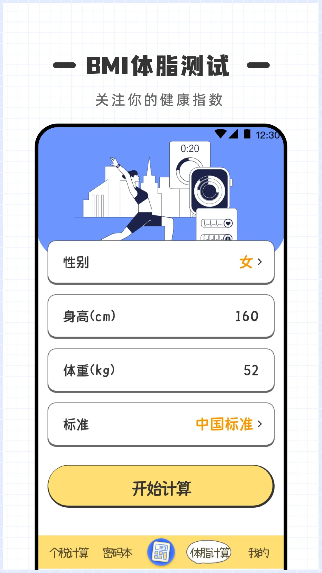 ������Online2026���°汾v4.9.19 �ٷ����ͼ1