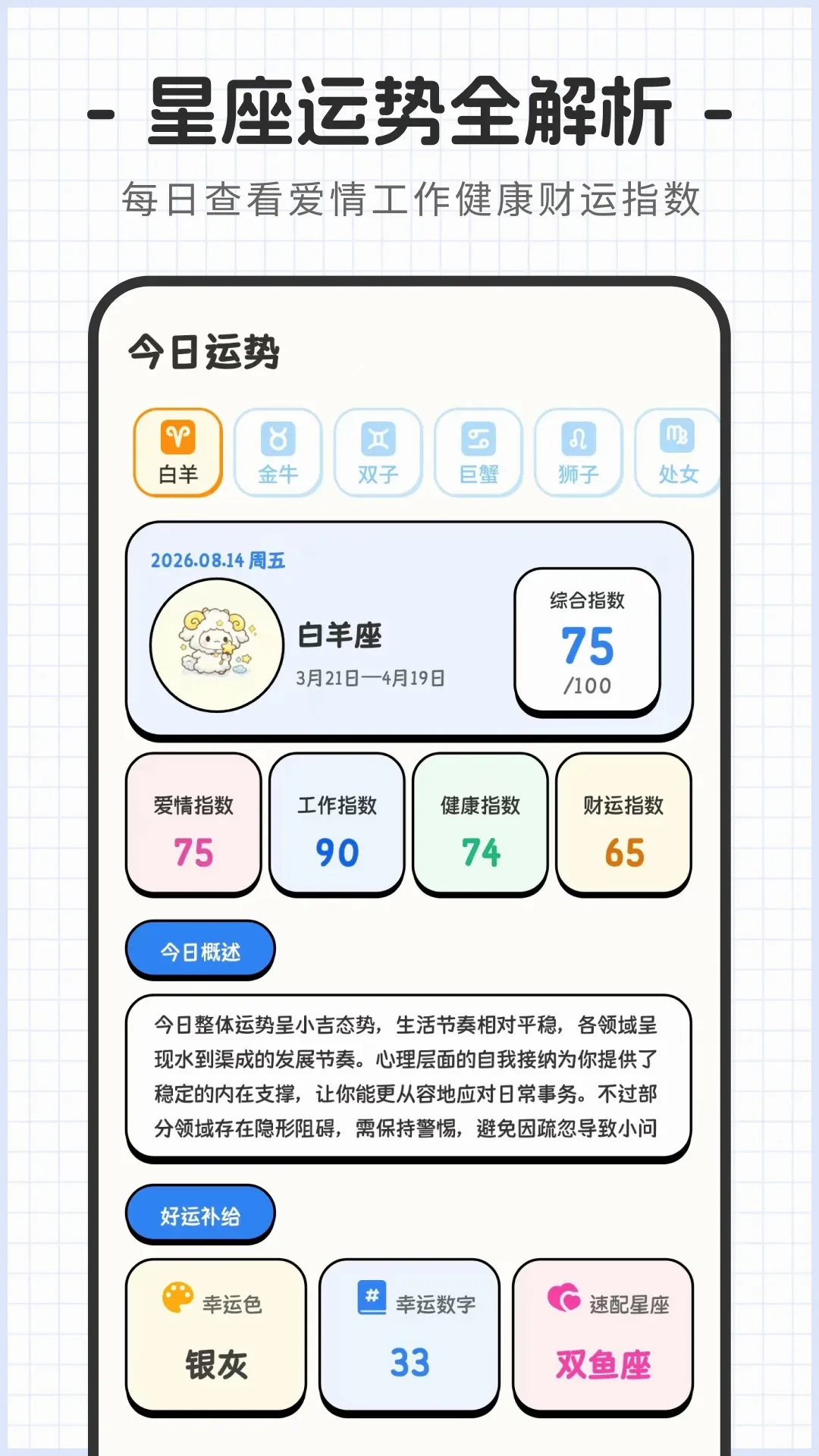 ������Online2026���°汾v4.9.19 �ٷ����ͼ2