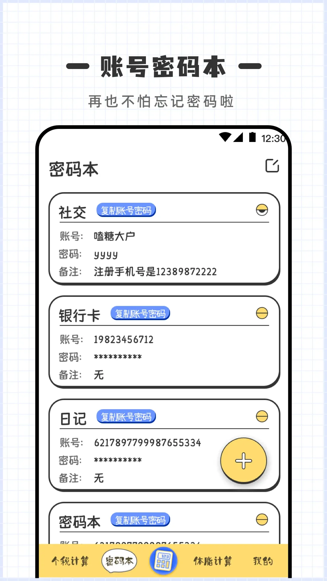 ������Online2026���°汾v4.9.19 �ٷ����ͼ3