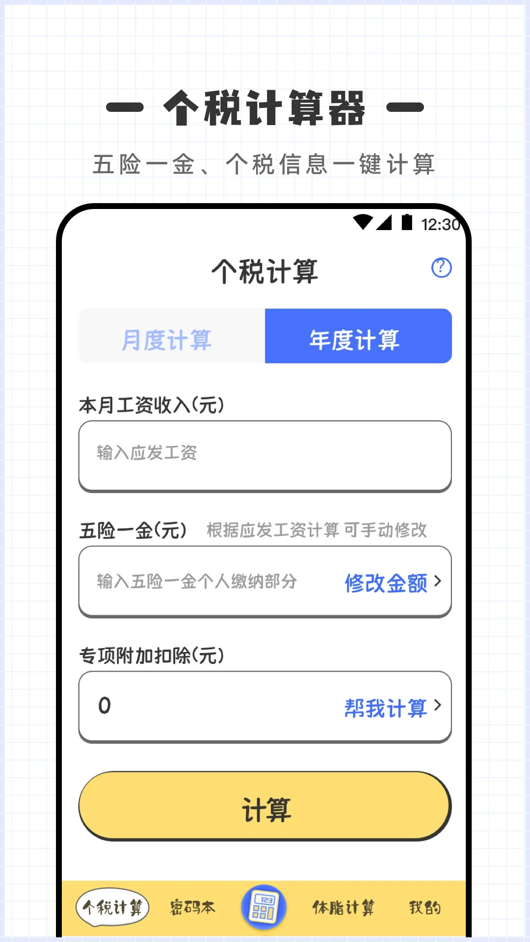 ������Online2026���°汾v4.9.19 �ٷ����ͼ0