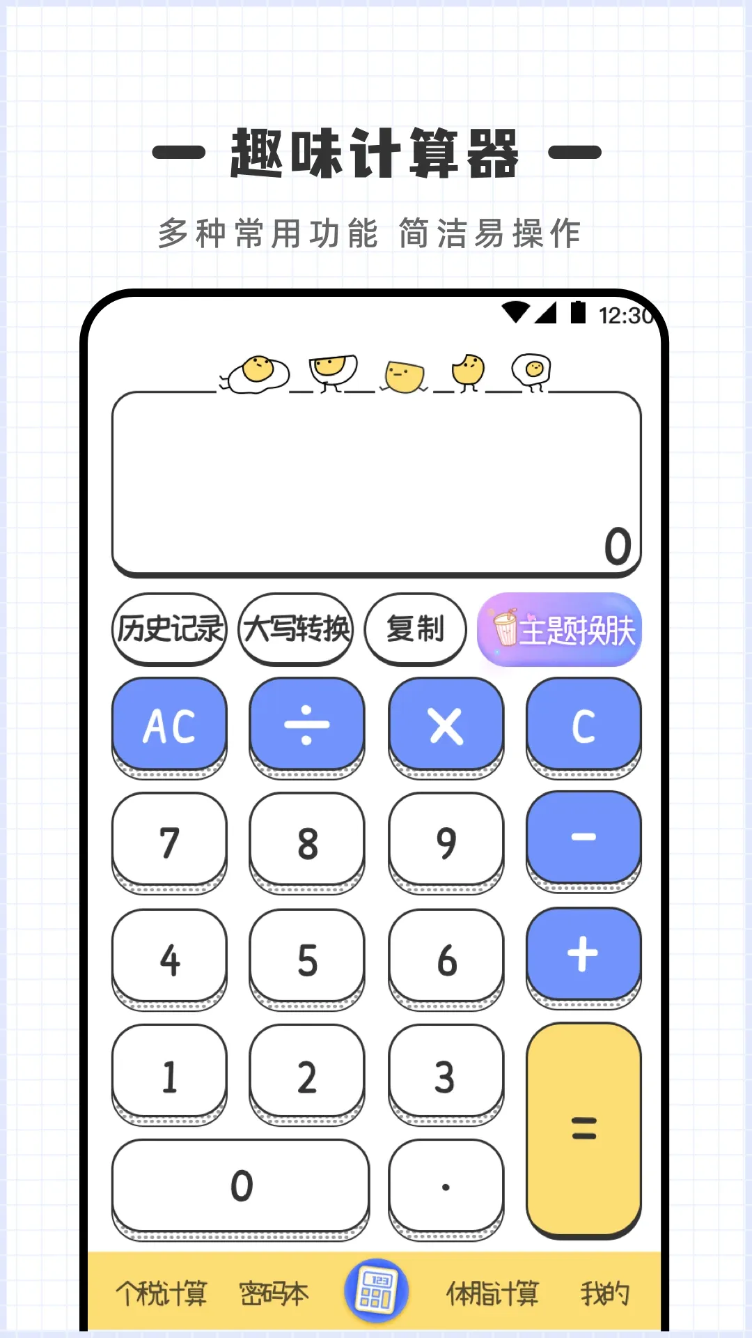������Online2026���°汾