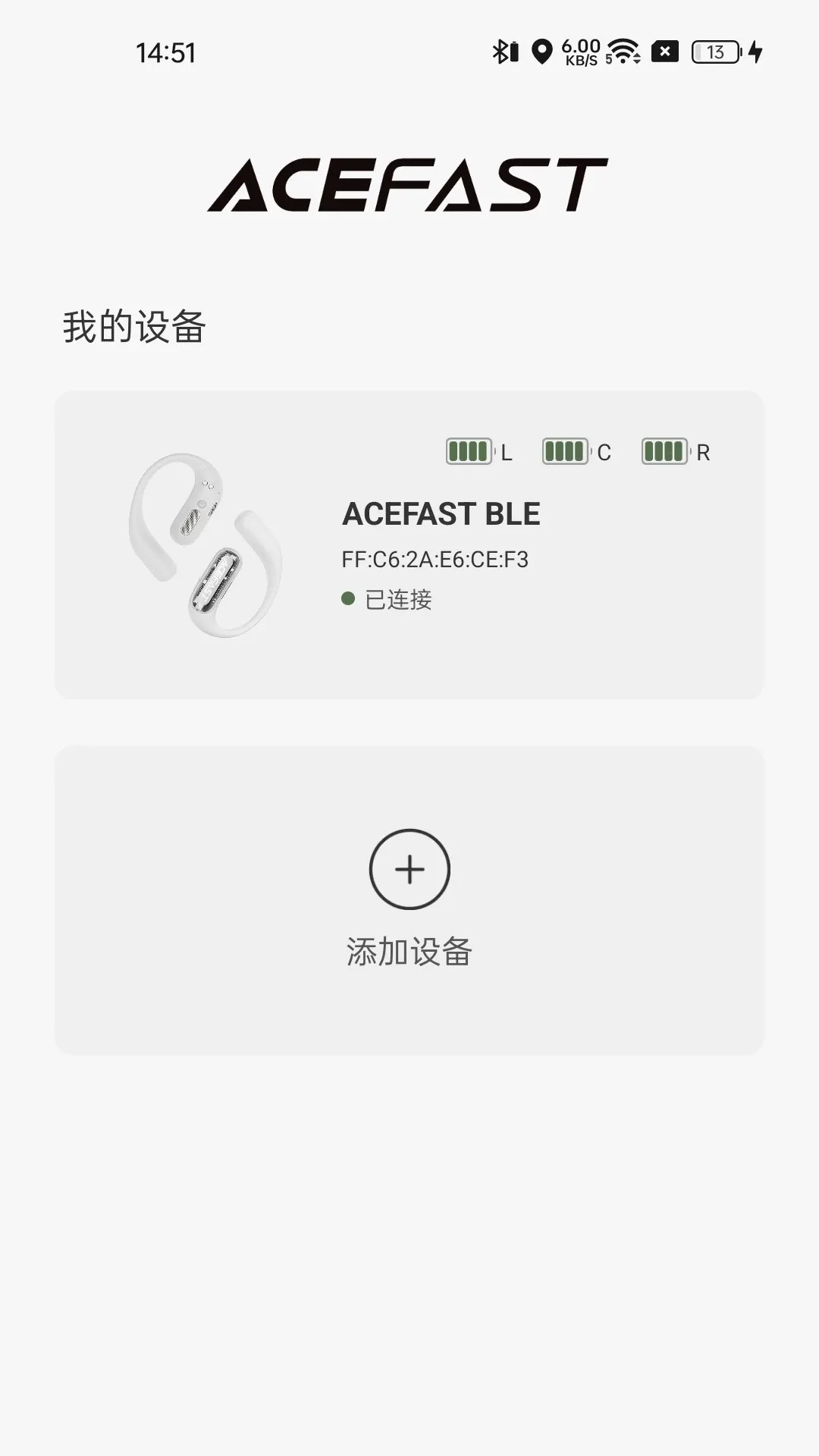ACEFAST ����(������������)v2.0.3 �ٷ����ͼ1