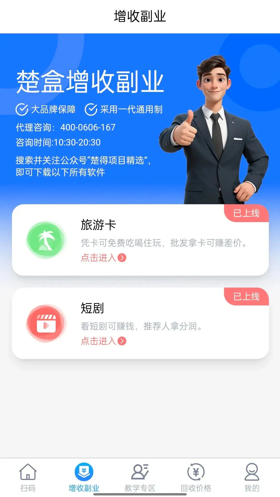 ����(�̺�ƿ�ǻ���)v1.9.8 ��׿���ͼ0