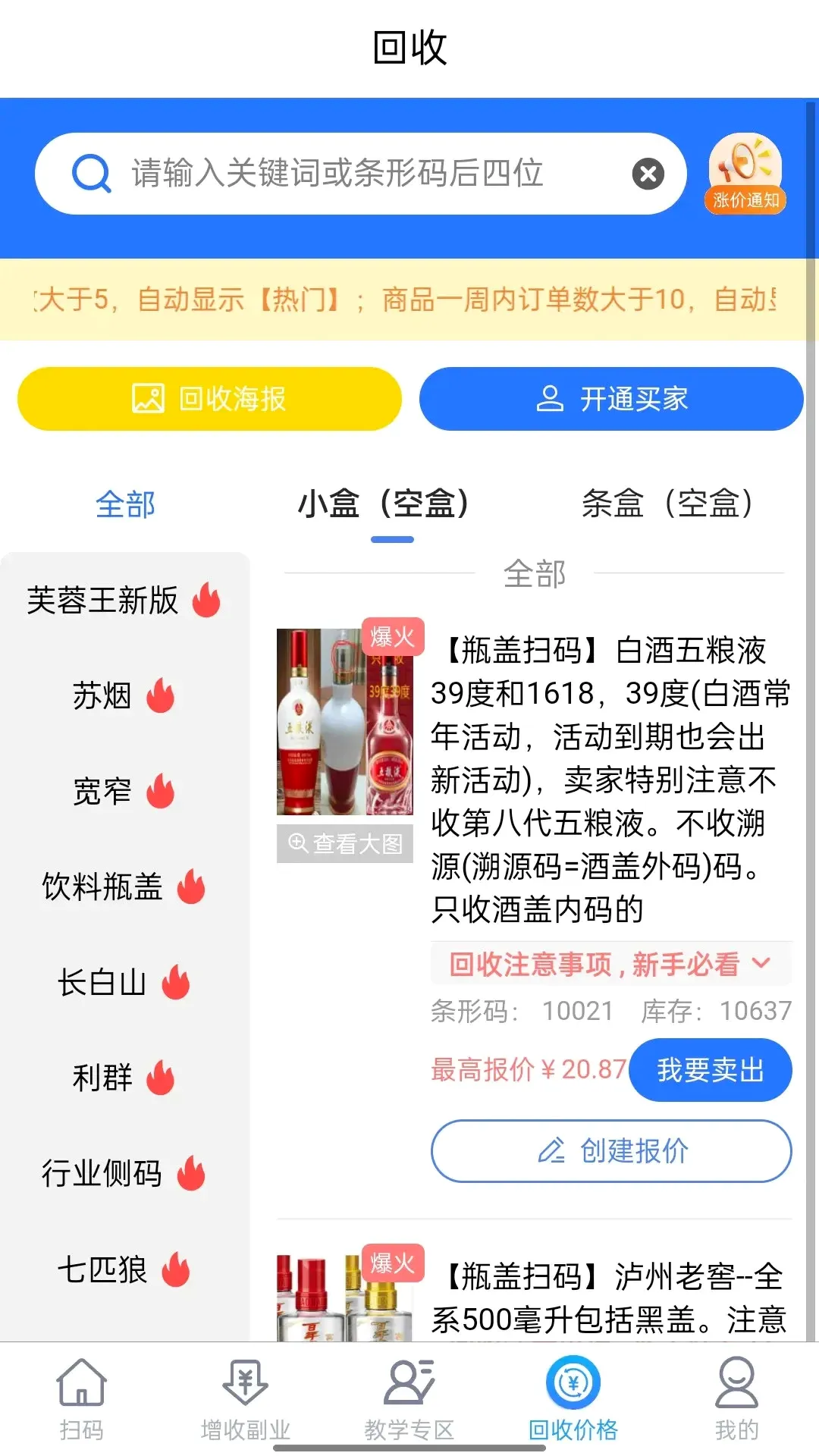 ����(�̺�ƿ�ǻ���)v1.9.8 ��׿���ͼ2