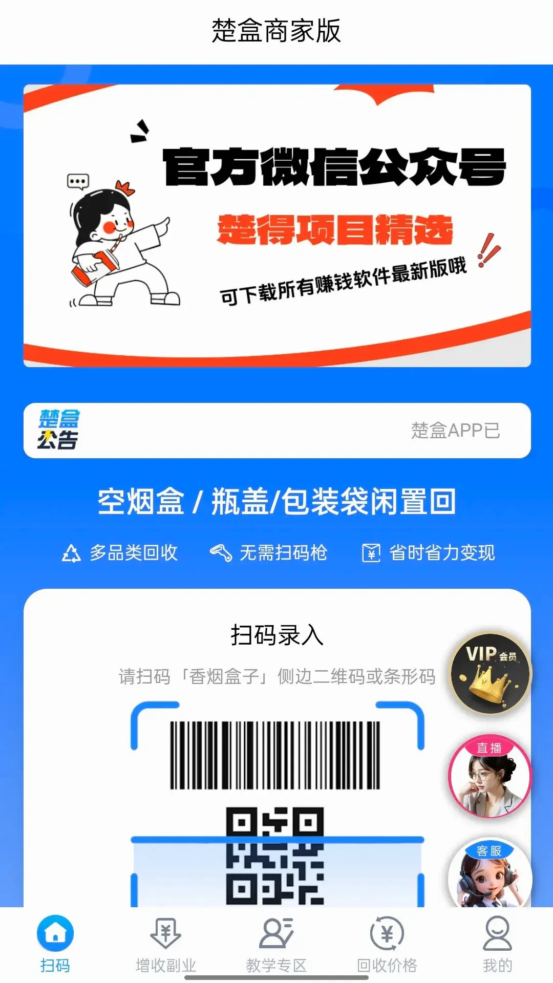 ����(�̺�ƿ�ǻ���)v1.9.8 ��׿���ͼ3