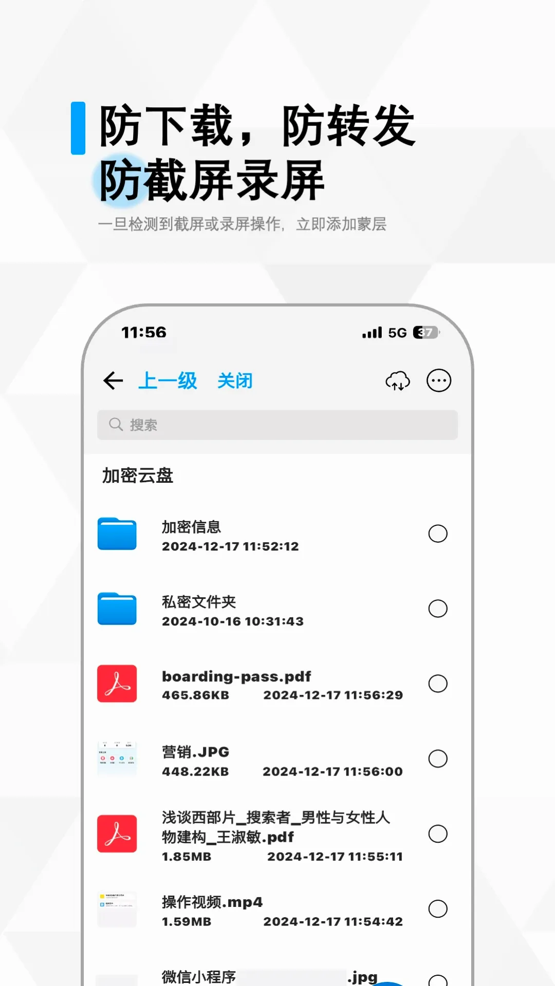 ��ɼ�ƿ�(֪ʶ����ƽ̨)v4.8.1 �ٷ����ͼ3