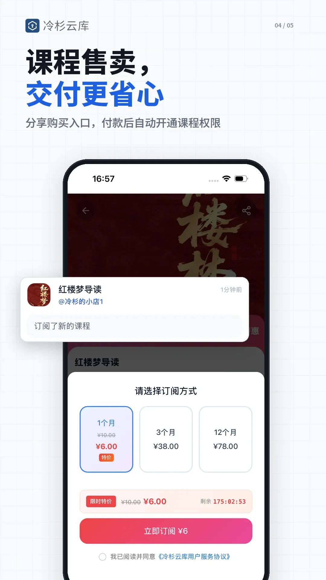 ��ɼ�ƿ�(֪ʶ����ƽ̨)v4.8.1 �ٷ����ͼ1